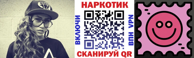 Как найти наркотики Черноголовка АМФЕТАМИН Меф ГАШ Канабис Кокаин