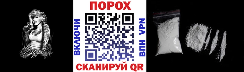 АМФЕТАМИН Розовый Черноголовка