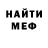 КЕТАМИН VHQ Sveta Medvezhkina