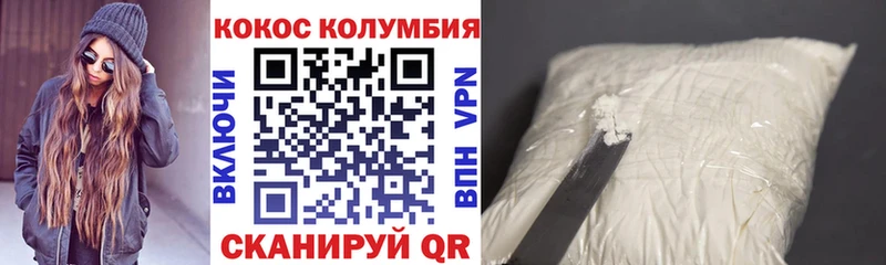 Cocaine Эквадор  Черноголовка 
