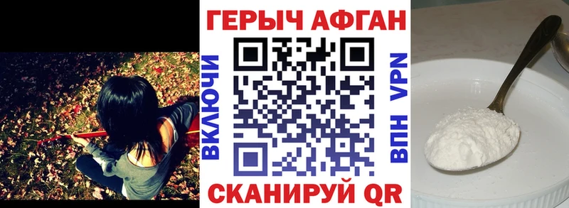 mega рабочий сайт  Черноголовка  ГЕРОИН Heroin  дарнет шоп 