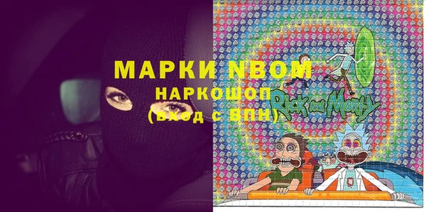 амфетамин Алексин