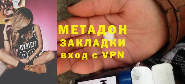 скорость mdpv Абинск