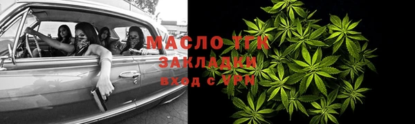 экстази Абаза