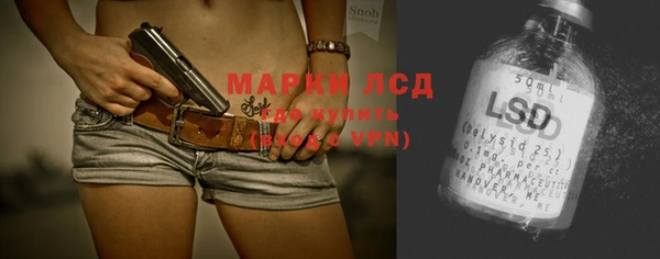 экстази Абаза