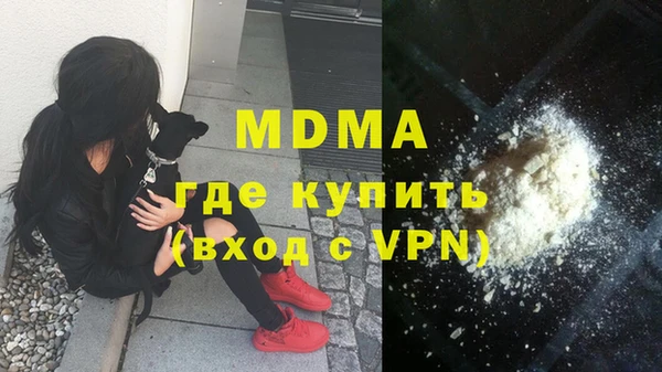 скорость mdpv Абинск