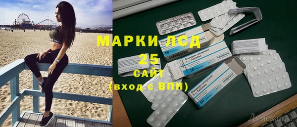 амфетамин Алексин
