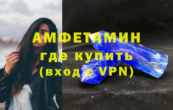 амфетамин Алексин