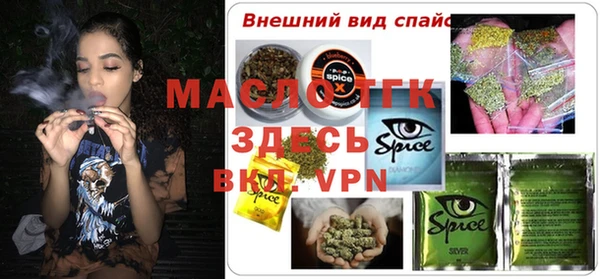 экстази Абаза