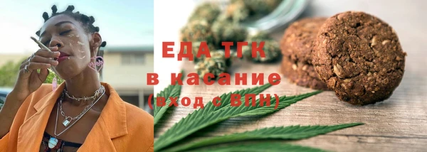 экстази Абаза