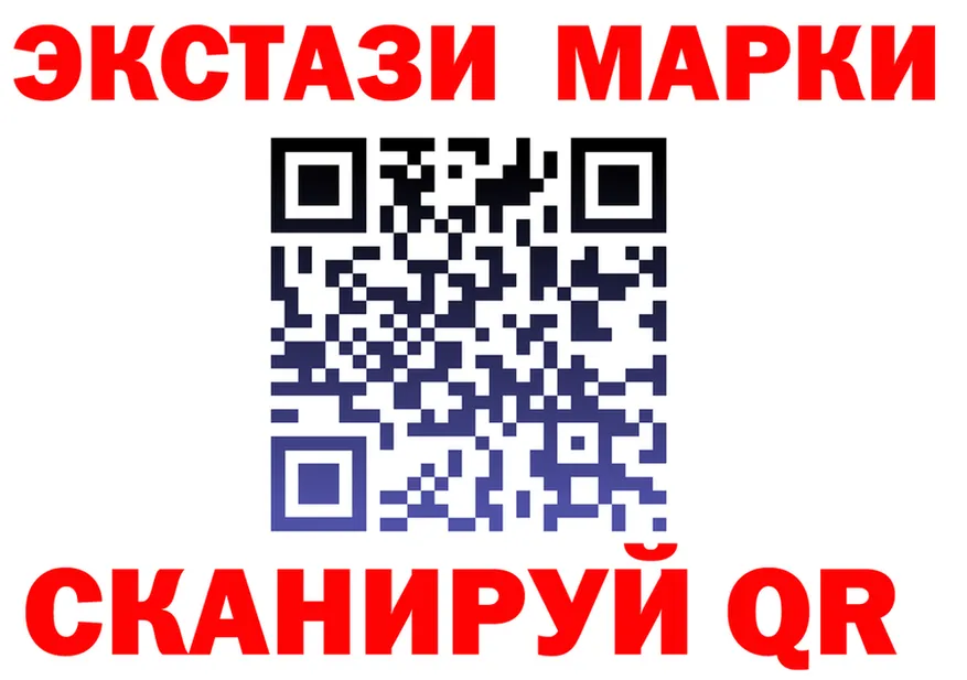 ГАШ гарик вход это OMG Черноголовка