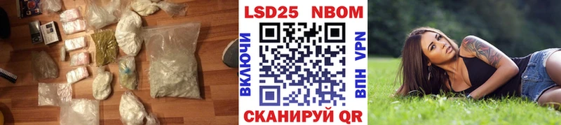 LSD-25 экстази кислота  сайты даркнета клад  Черноголовка  дарнет шоп 