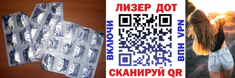LSD-25 экстази кислота Черноголовка