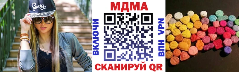 MDMA VHQ где купить наркоту нарко площадка какой сайт Черноголовка