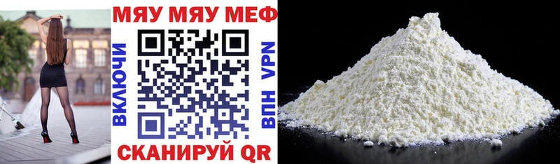 KRAKEN ONION  Черноголовка  МЕФ mephedrone  продажа наркотиков 