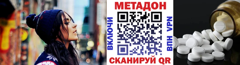 как найти закладки  kraken ССЫЛКА  Метадон мёд  Черноголовка 
