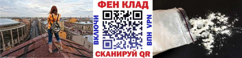 Метамфетамин пудра Черноголовка