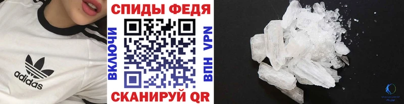 хочу наркоту  Черноголовка  Первитин Декстрометамфетамин 99.9% 