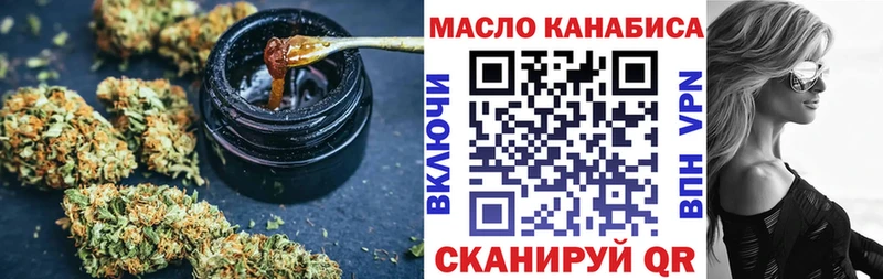 Дистиллят ТГК вейп с тгк  Черноголовка 